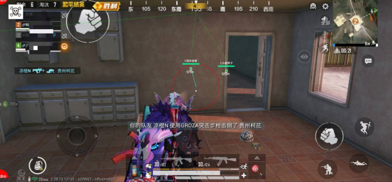 和平精英辅助【蚩尤】