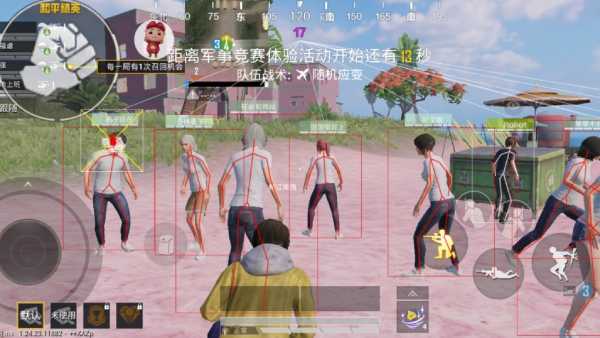 和平精英辅助【Vance万斯直装V1.0稳定版】人机识别 防录屏 主播专用 车辆加速 人物透视 锁头自瞄