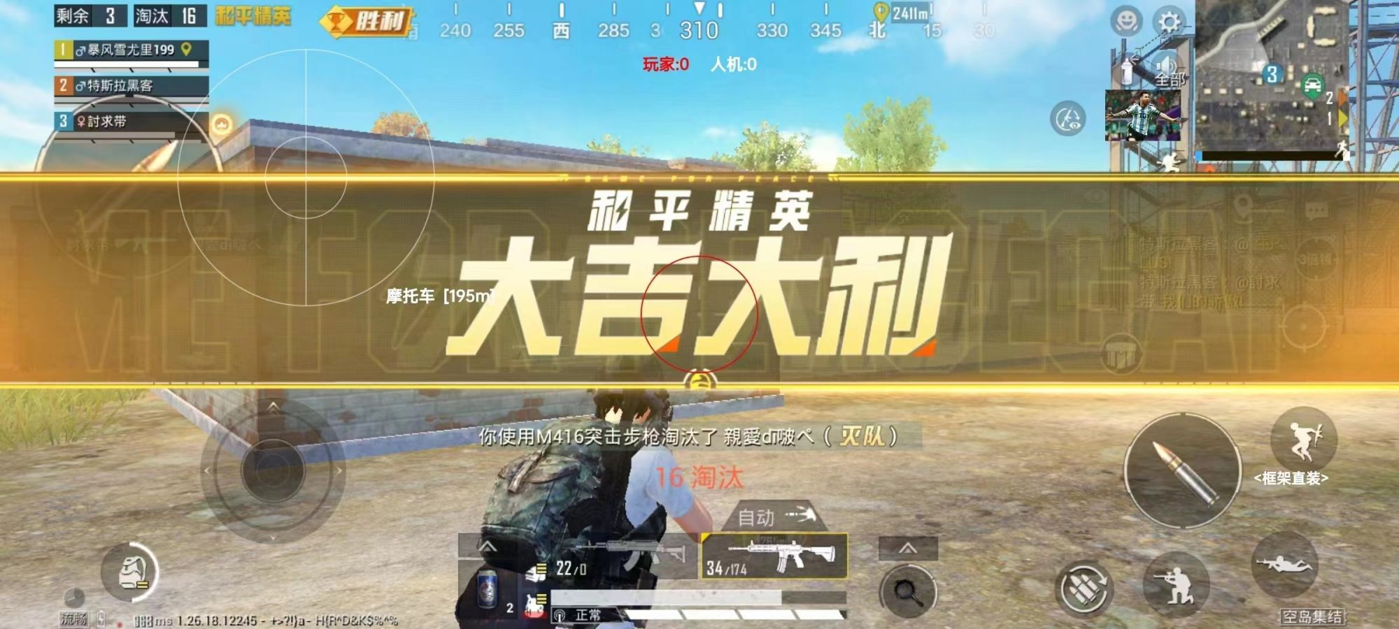 和平精英【正版ADC手搓】内核辅助