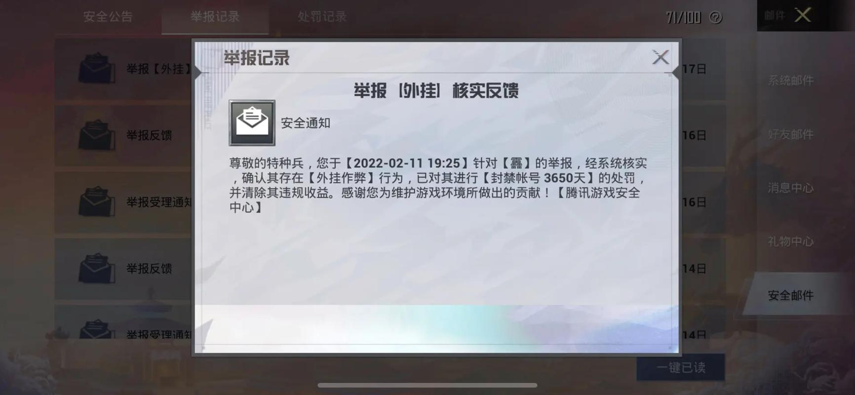 pubg地铁国际服《NRG》外挂度假岛随便乱杀