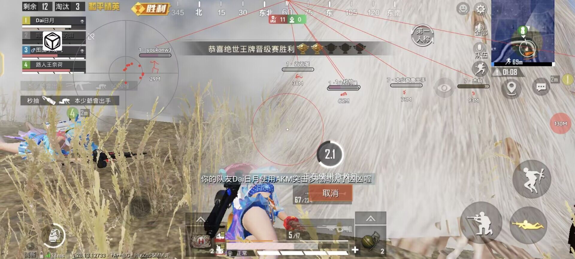 辅助瞄准器和平精英该选择哪一个
