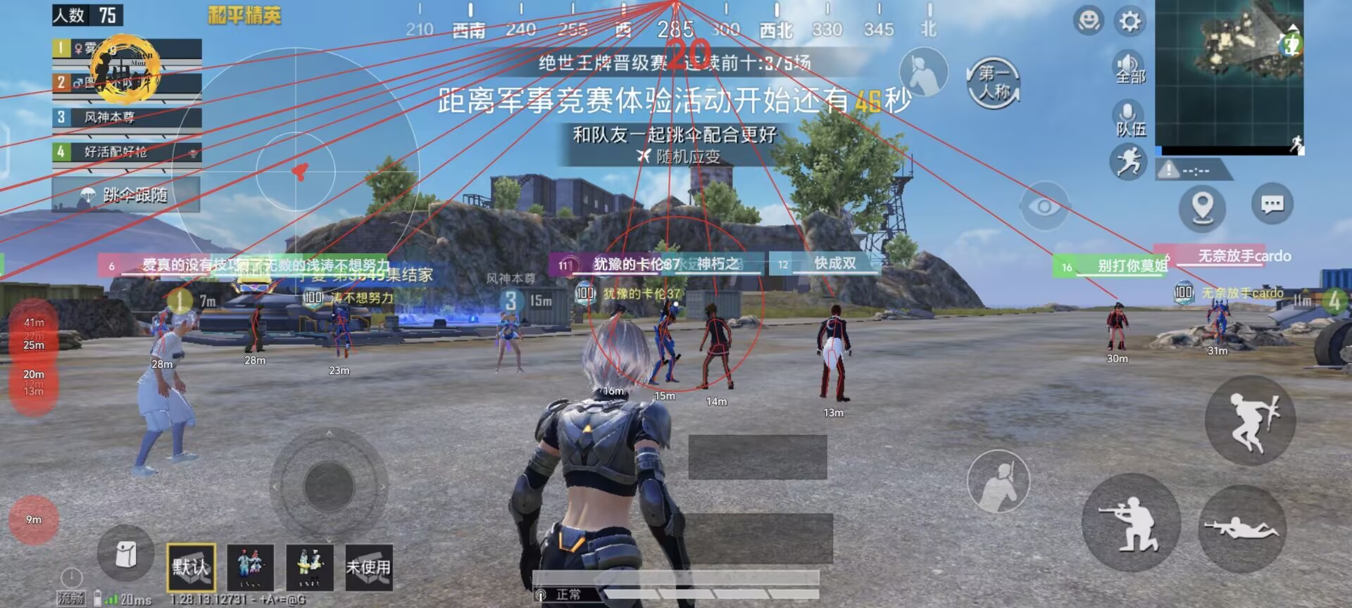 和平精英辅助【保时捷】
