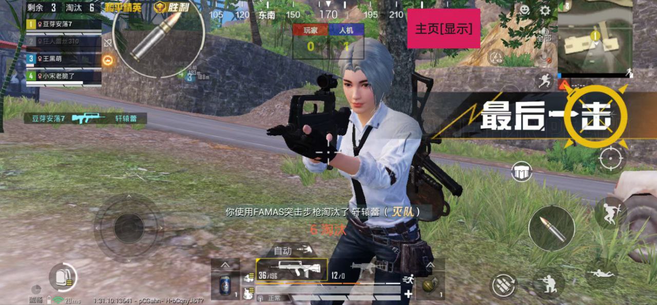 使用和平精英辅助封号吗？