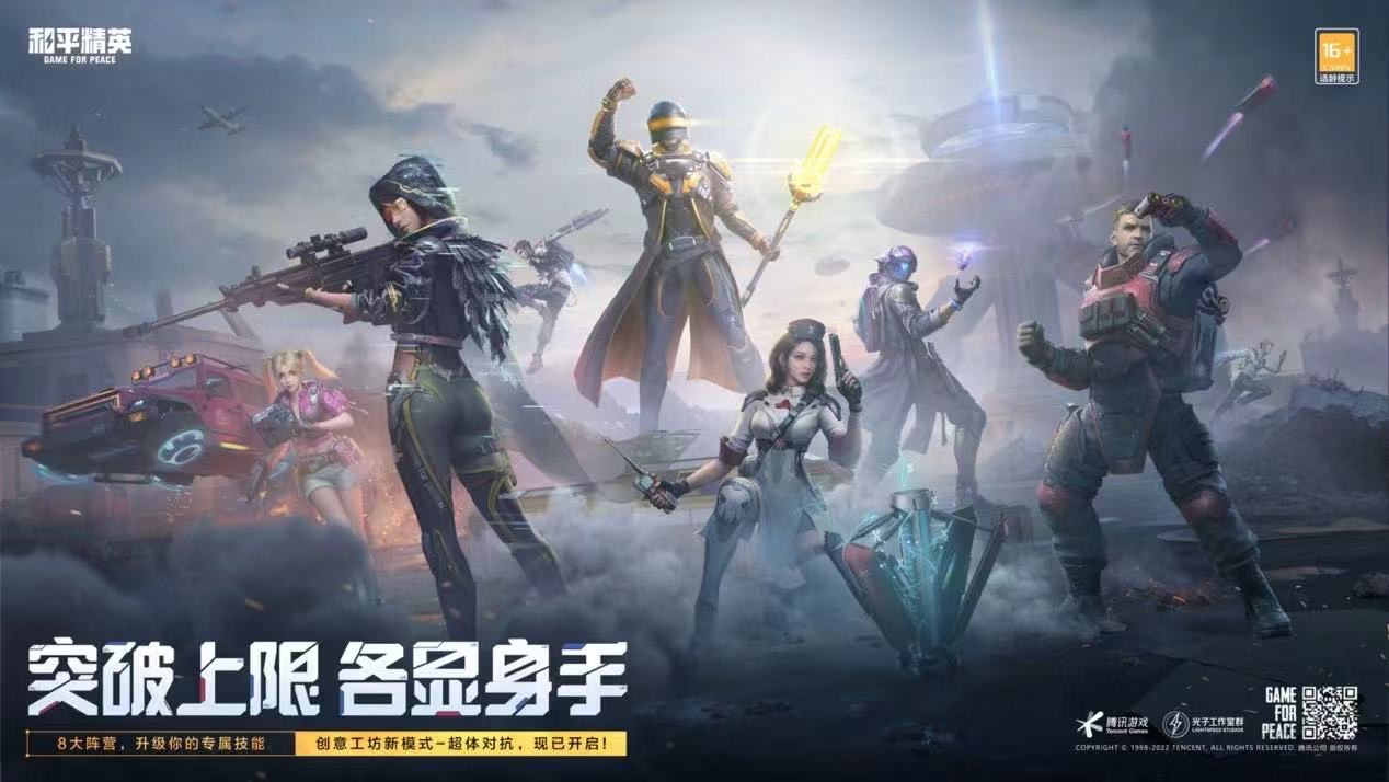 和平精英辅助【恶魔之眼直装V3.0】透视绘制 骨骼显示 物资显示 雷达预警 触摸自瞄 开火自瞄 开镜自瞄