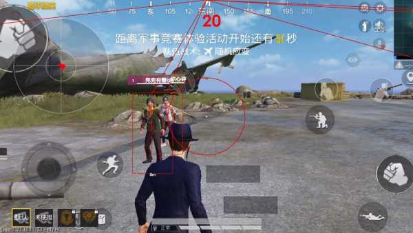 和平精英的小队怎么创建